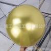 Globo de látex redondo grande de 18 pulgadas de metal cromado para decoración de fiestas de cumpleaños infantiles y bodas.