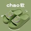 Pantuflas caricatura nuevo estilo coreano cara sonriente pareja verano interior hogar baño pantuflas hombres y mujeres suela gruesa