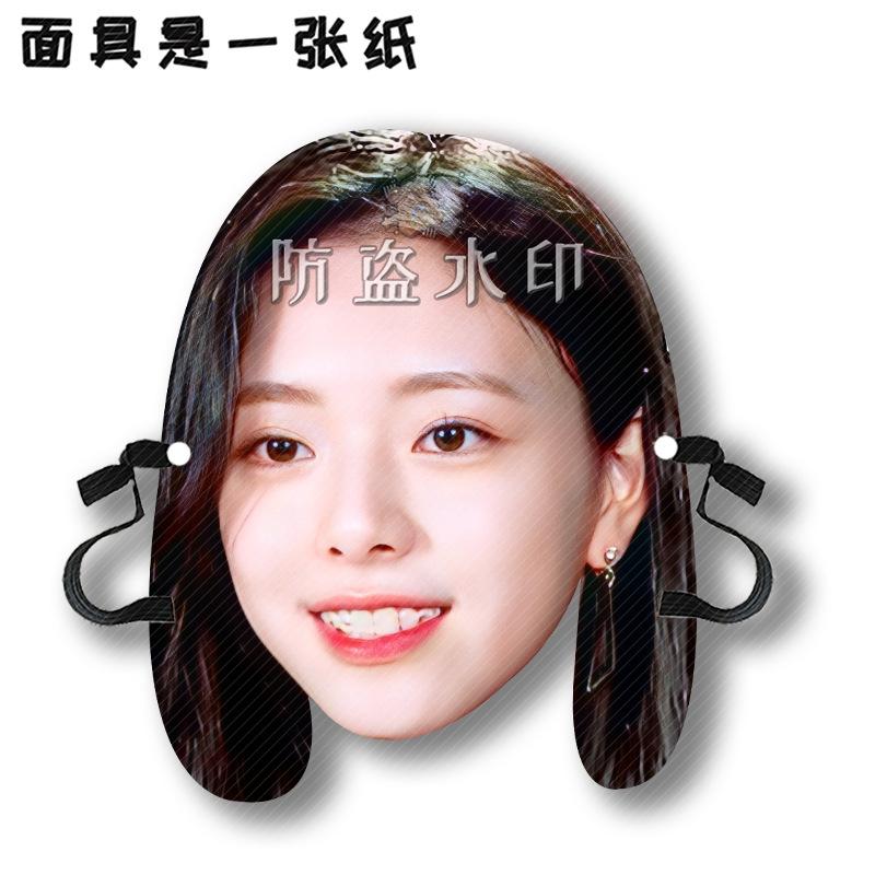申有娜A01.