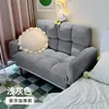 Sofá perezoso apartamento pequeño habitación de alquiler se puede acostar dormitorio doble sofá pequeño sofá de dormitorio sala de estar sofá plegable