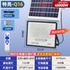 Holofote Alimentado por Energia Solar, Luminária de Jardim Tipo Dividido, Iluminação Doméstica Interna e Externa, Refletor de LED, Luz Forte, Tipo Sensor