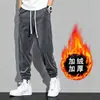 Calça casual masculina versátil, calça casual de perna reta solta, calça jogger masculina de inverno 2026, calça versátil estilo Hong Kong com forro de fleece