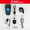 Luces de bicicleta doble T6 perlas de lámpara nuevo display de potencia faro bocina timbre reloj equipo de ciclismo autoimpulsado delantero