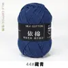 Fio de 4 Fios, Fio de Algodão Leite de Quatro Fios, Bola de Fio de Algodão Leite, Fio de Algodão Penteado Fino para Bebê, Pacote de Material de Fiação de Algodão Atacado