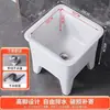 Lavabo Cerámico Doméstico Oferta Especial para Balcón y Baño, Fregadero Pequeño para Mopa, Estilo Americano