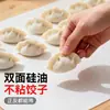 Papel Antiaderente para Dumpling de Grau Alimentício para Uso Doméstico, Tapete Antiaderente, Papel para Bandeja de Wonton, Cortina de Papel para Dumpling, Papel de Óleo de Silicone Especial, Papel de Isolamento