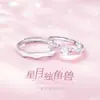 Anillo de Pareja Xingyue Unicornio Plata S925 Esmalte Nuevo Anillo de Confesión Anillo de Pareja Festivo Regalo