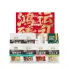 Granos y Cereales, Arroz, Mijo, Frijol Mungo, Productos de Bienestar de Compra Grupal, Aceite de Cocina, Arroz Glutinoso, Dátiles Rojos, Productos Secos, Champiñones Shiitake, Longan, Caja de Regalo