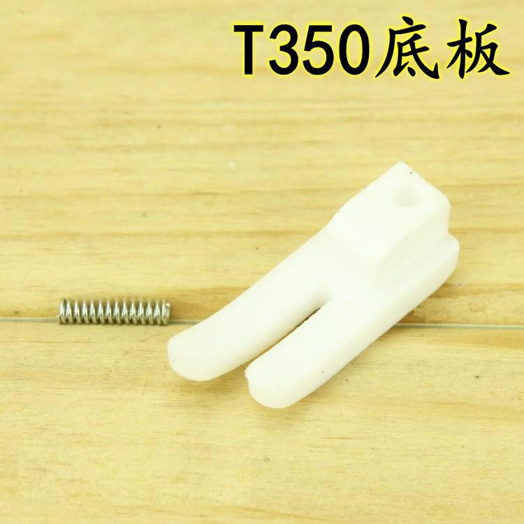 T350白厚压脚皮3