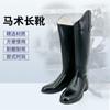 Botas de Equitação de Cano Longo Botas de Esportes Equestres Botas de Couro de Vaca Masculino e Feminino Botas de Equitação Botas de Equitação de Bandeira Classe de Elevação Botas de Guarda de Honra