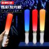 Juego de Béisbol Nogu Japonés Soporte Palo Luminoso Props de Atmósfera para Conciertos Palo Luminoso LED de 15 Colores Palo Luminoso