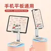 Suporte para Tablet com Voz ao Vivo Suporte Criativo para Celular Chão Mesa Preguiçoso Casa Dobrável Multifuncional Atacado