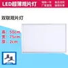 Lámpara de visualización de películas X L Lámpara de visualización de películas Caja de luz para películas ortopédicas de un solo enlace doble