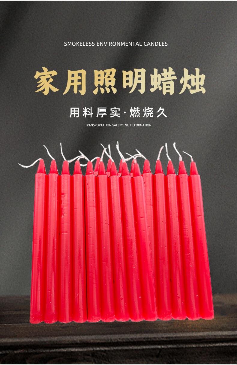 红蜡烛详情_04.jpg