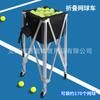 Carrito de tenis plegable, portátil, de aleación de aluminio, con estructura móvil, para recoger y entrenar.
