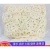 Fatias Frescas de Raiz de Lótus Especial de Hubei 2500g para Pratos Frios, Fondue, Fondue Picante, Espetinhos Maocai, Churrasco e Ingredientes de Salada