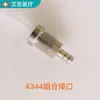 Conector de Lavado de Silicona para Bomba de Infusión Tubo de Bomba de Distensión Uterina Accesorios para Tubo de Distensión de Histeroscopia Pin de Inserción Tonglu Película de Presión Tubo Suave