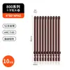 800 Brocas Elétricas para Parafusadeira em Forma de Cruz, Haste Cilíndrica de 4mm de Diâmetro, Ponta Fina Ph0 Ph1 Conjunto