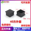 Tubo cuadrado de PVC 40*40 tapón exterior funda para manguera base de goma tapón de goma funda para tubo tapón exterior de tubo cuadrado
