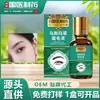 Medicina Tradicional China Farmacéutica Hierba Usma Líquido para Cejas Extracto de Planta de Hierba Usma de Xinjiang Esencia Negro y Denso Estilo Mismo de Douyin