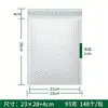 Sacos Bolha Filme Perolado Composto, Envelopes Bolha, Sacos de Espuma, Sacos para Courier, Sacos de Embalagem, Espessos à Prova de Choque Autoadesivos Atacado