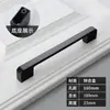 Manija de Puerta de Armario Negra Estilo Americano, Manija Minimalista Moderna de un Solo Agujero para Gabinete, Manija de Mueble para Puerta de Cajonera de Aleación de Aluminio