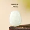 Accesorios de Buda del Zodiaco de Jade Hetian Natural con Agujeros Pasantes de aproximadamente 13*17 mm Accesorios de Buda del Zodiaco de Jade Hetian