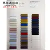 70D Malla de Doble Línea Nylon Elástico en Cuatro Direcciones Hilo Original Protección Solar UPF100+ Malla Lulu Ropa de Algodón para Exteriores Impermeable sin Flúor