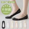 Calcetines de Encaje para Mujer, Bajos Invisibles Estilo Coreano Antideslizantes Sin Mostrar, Calcetines Cortos Ultradelgados para Primavera y Verano