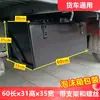 A Caixa de Ferramentas Externa do Caminhão é Equipado com uma Caixa de Ferramentas de Metal Adicional Adequada para Instalação em Veículos Sinotruk, Dayun e Shaanxi