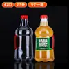 Garrafa de Cerveja Artesanal de Grau Alimentício Garrafa Plástica Vazia Pet Descartável Barril de Cerveja em Branco Caseiro Cerveja Fresca com Tampa