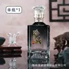 Paquete de 0.5 kg de Botellas de Licor, Botellas de Licor Vacías Selladas, Botellas Cuadradas Talladas de 500 ml, Juego de Botellas de Licor de Vidrio Espeso al por Mayor