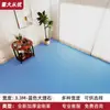 Piso de Cuero Área Grande Completamente Pavimentado Hogareño Engrosado Resistente al Desgaste Impermeable Plástico PVC Piso Renovación Piso de Plástico Pegamento para Piso de Plástico