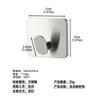 Perchero de pared transfronterizo, colgador para puerta, gancho para toallas de baño, gancho de acero inoxidable sin perforaciones ni marcas para cocina