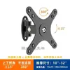 Suporte de Parede para Monitor de Computador de 10-32 Polegadas Suporte de Monitor de TV Rotação de 360 Graus Preto Branco Prata Acessórios DIY