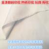 Penteado camisa de poliéster branqueado tecido lençol tecido de transferência térmica flor impressão digital poliéster pano de fibra química