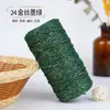 Hilo de algodón hueco de hebra redonda de seda dorada 2 mm de grosor medio algodón y lino tejido a mano ganchillo DIY material de envoltorio para hilo secundario hilo
