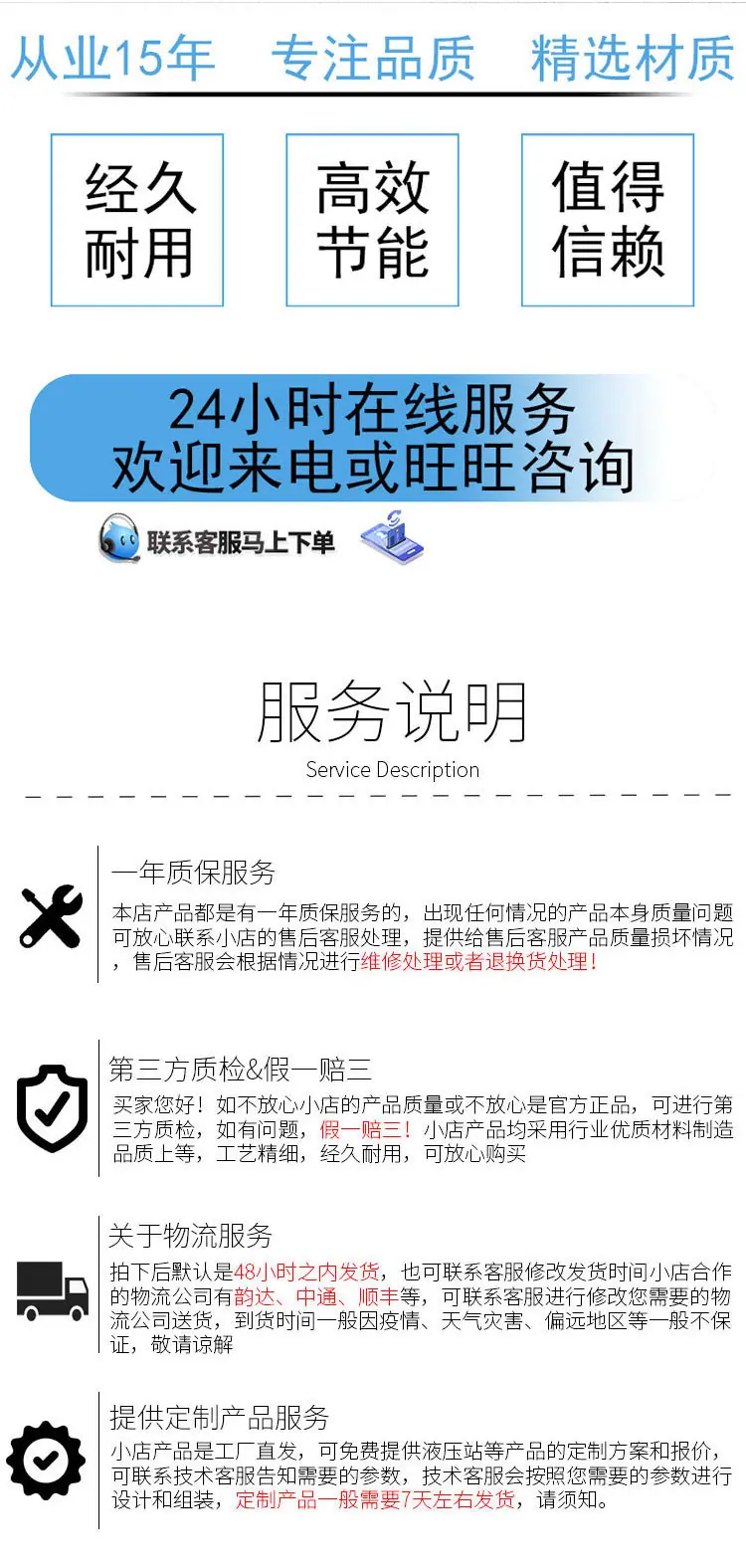详情页模板-恢复的-恢复的_10.jpg