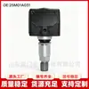 El sensor de presión de neumáticos 25M01A031 es adecuado para el monitor de presión de neumáticos del coche Soueast DX3 DX7 Yiwu A5