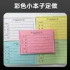 Etiquetas adhesivas para tarjetas de identificación de materiales, etiquetas personalizadas para productos alimenticios, etiquetas de envío personalizadas impresas