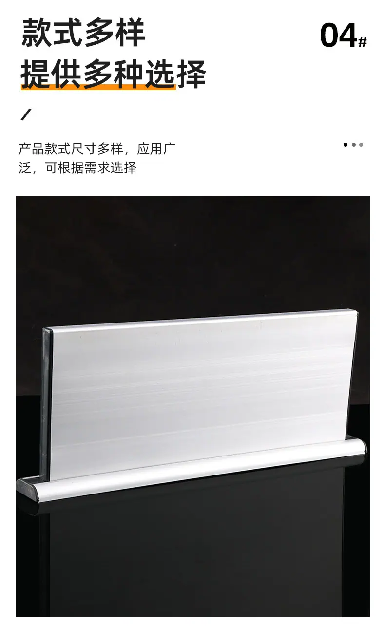 套详情-科室牌_11.jpg
