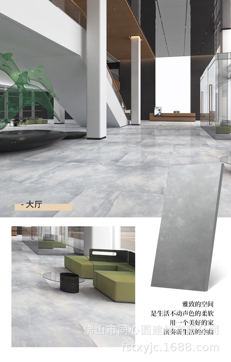 糖果釉干粒半抛(质感砖）共10款