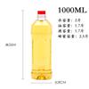 200ml280ml400ml500ml Botella de Plástico para Aceite PET Grado Alimenticio Transparente Vacía Botella de Aceite Botella de Vino Botella para Salsa Vinagre