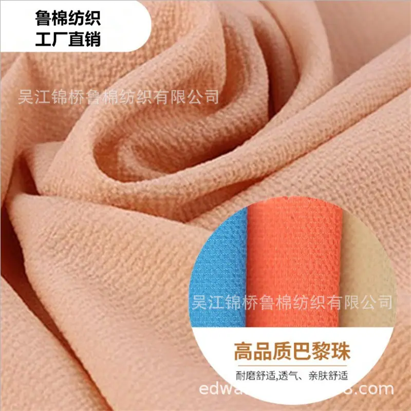 泡泡雪纺仿真丝皱布2.JPG