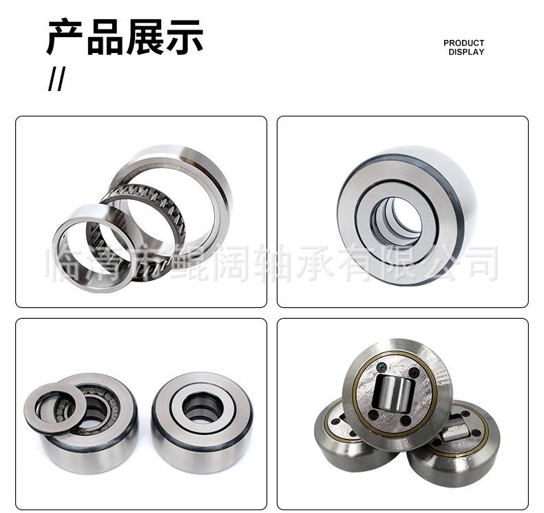 滚轮轴承_08.jpg