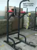 Equipamento de Fitness Treinador de Barra Fixa para Corpo Inteiro para Uso Interno Barra Horizontal para Exercícios Internos Estudante