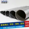 Fábrica en stock jdgtube 20*1.0 hierro decoración del hogar canalización metal galvanizado jdgtube entrega de muestra gratis