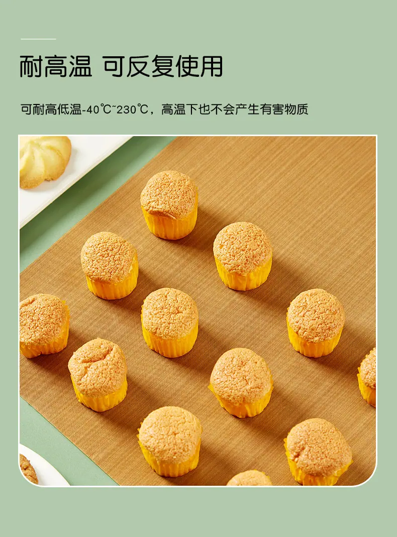 高温布