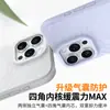 Funda para Teléfono Móvil Adecuada para Iphone17Promax Succión Magnética Apple 16 Onda Silicona Líquida 15 Color Puro 14 Funda Anti-Caídas