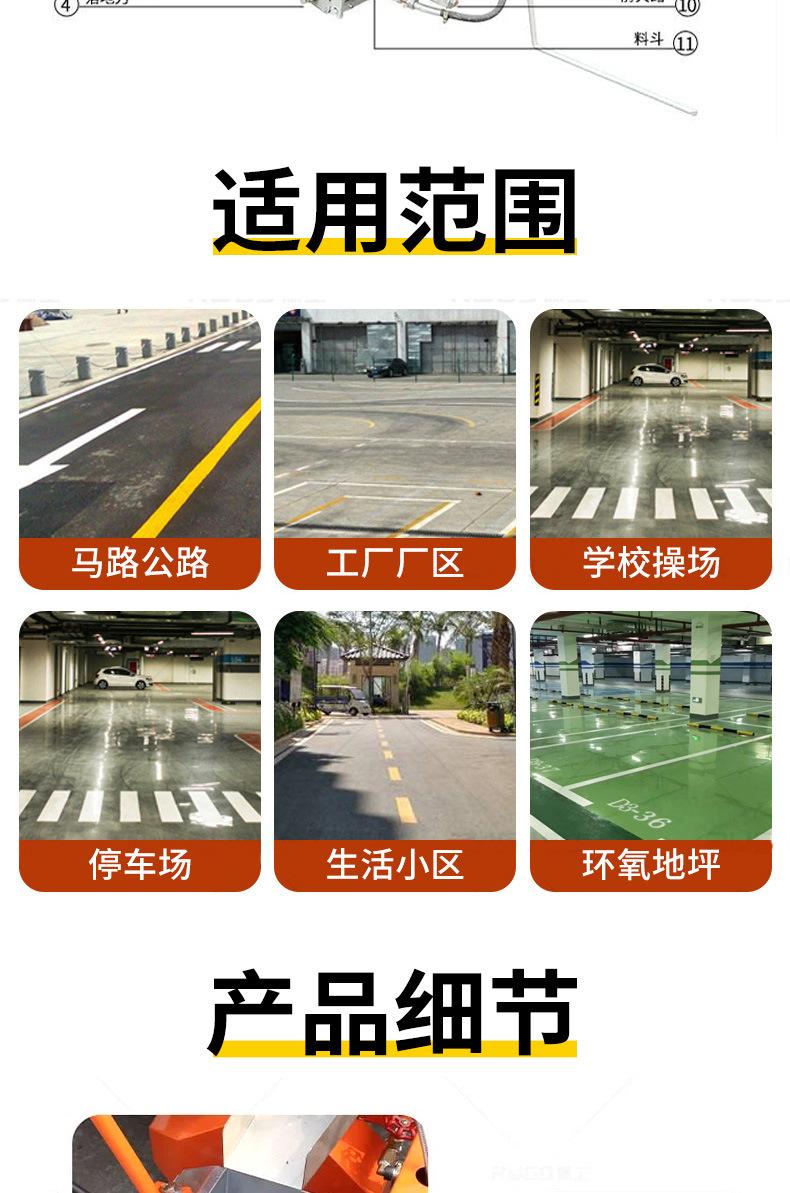 划线机详情页_04